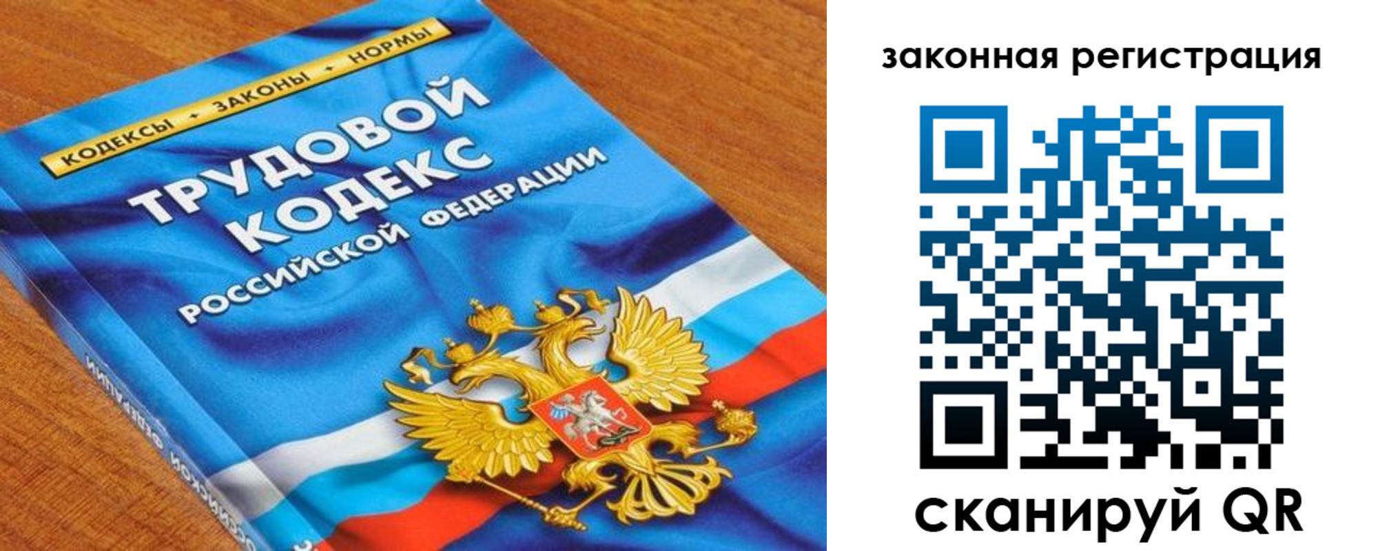 временная регистрация надежно в Нижних Сергах