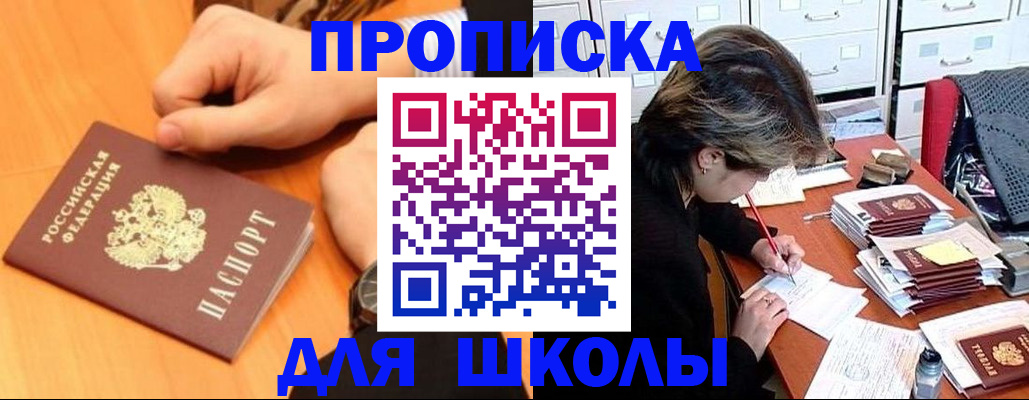 временная регистрация для всех в Нижних Сергах