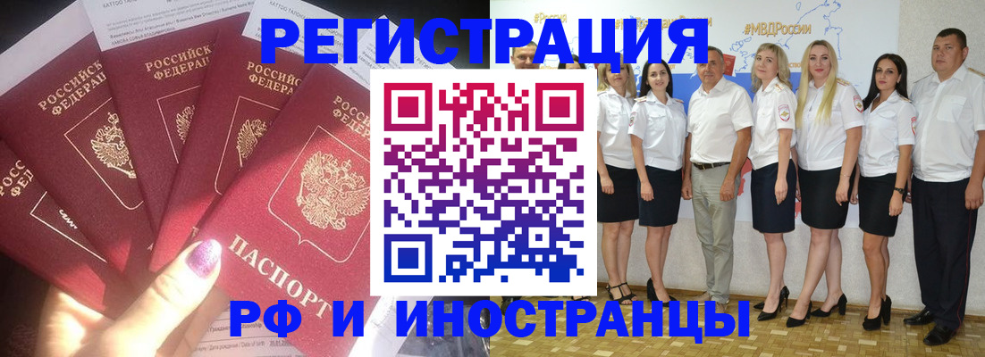 прописка паспорт в Нижних Сергах