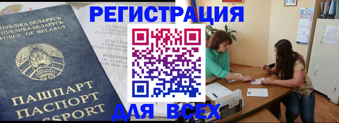 регистрация для дет. сада в Нижних Сергах