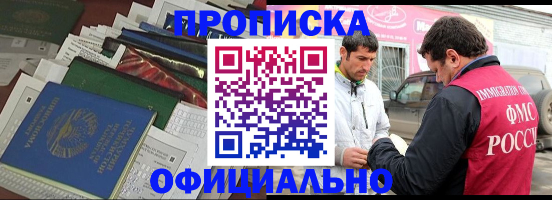 прописка для школы в Нижних Сергах