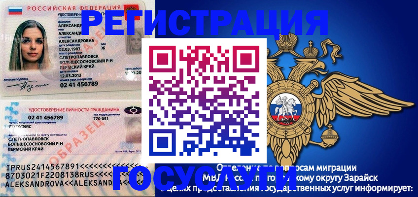 прописка в квартире в Нижних Сергах